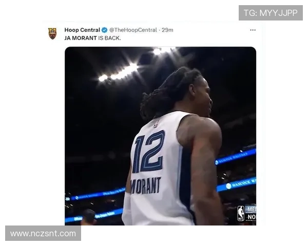 莫兰特持枪事件后续分析：NBA禁赛25场并要求接受心理咨询的深远影响